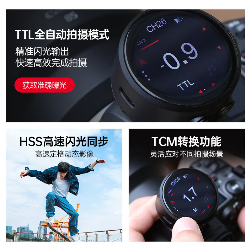 Photography Lighting And Composition - TR-Q8 composite hot shoe touch screen