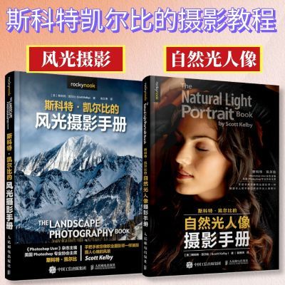 Set of 2 volumes, Scott Kelby  - đánh giá và giá Photography Lighting And Composition