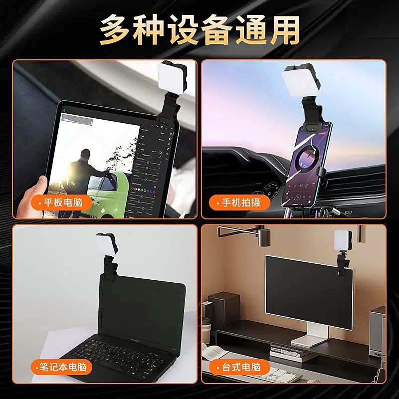 Portable Pocket Video Fill Lig - đánh giá và giá Photography Lighting Mount