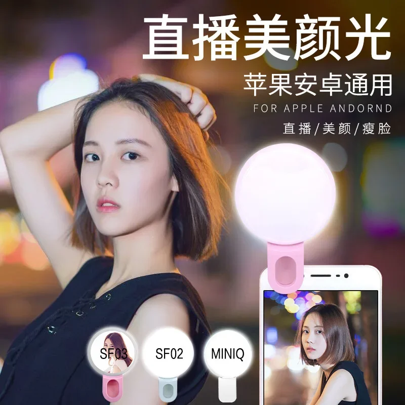 Mobile Phone LED Selfie Ring L - đánh giá và giá Photography Lighting Tool